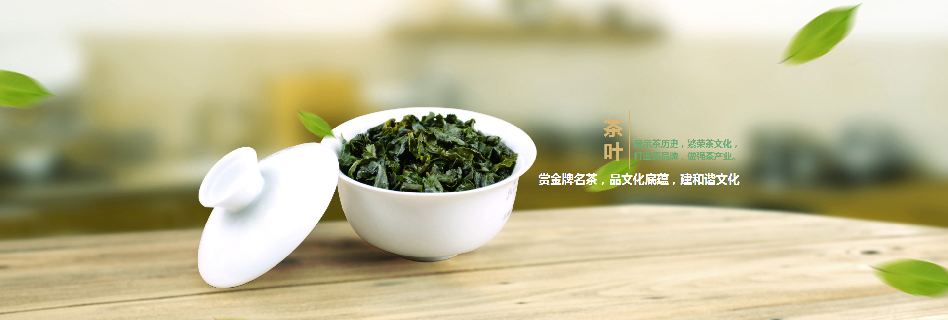 云浮高碑店品茶学子的诗意栖息地